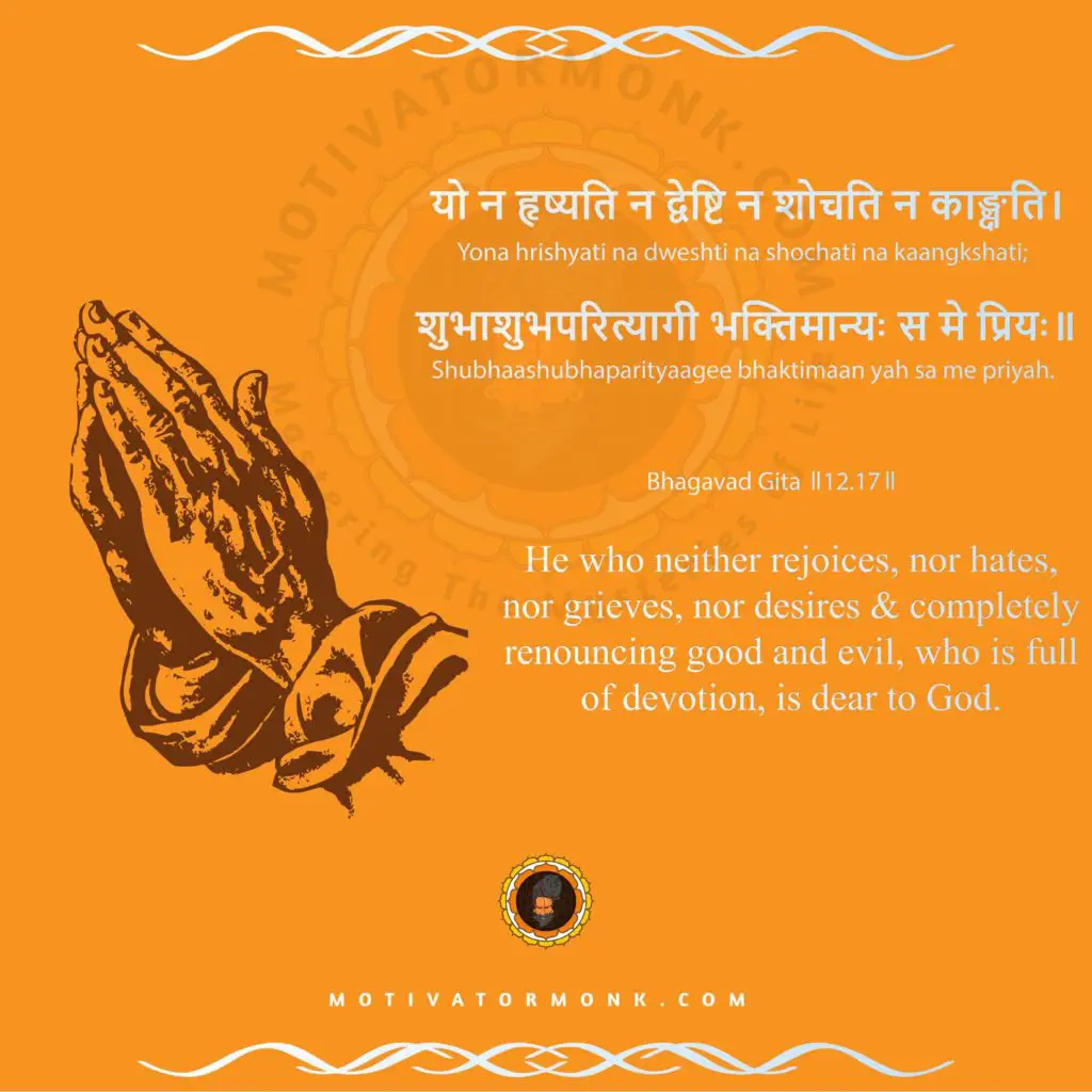Bhagavad Gita quotes in English (Chapter-12, Sloka-17)