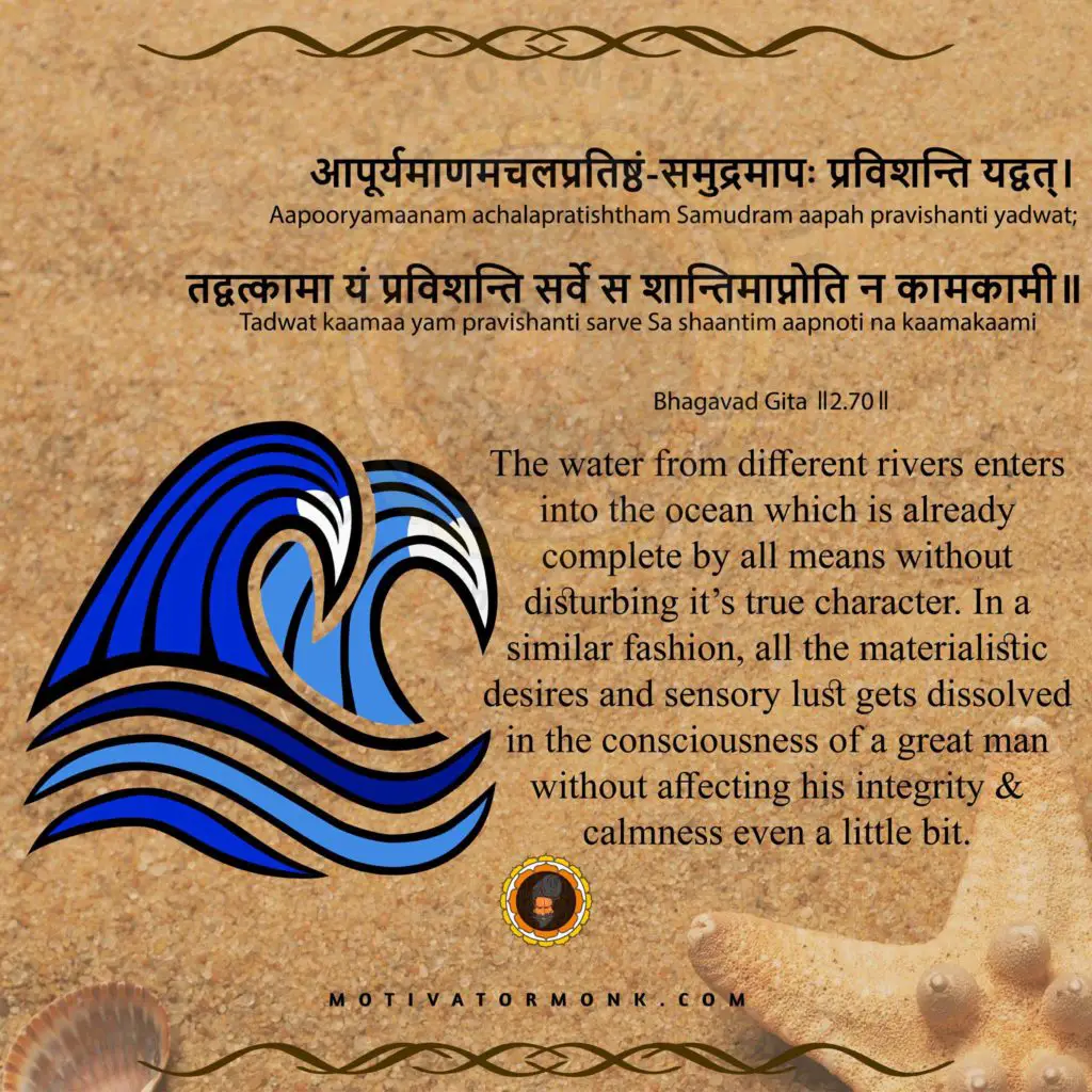 Bhagavad Gita quotes in English (Chapter-2, Sloka-70)