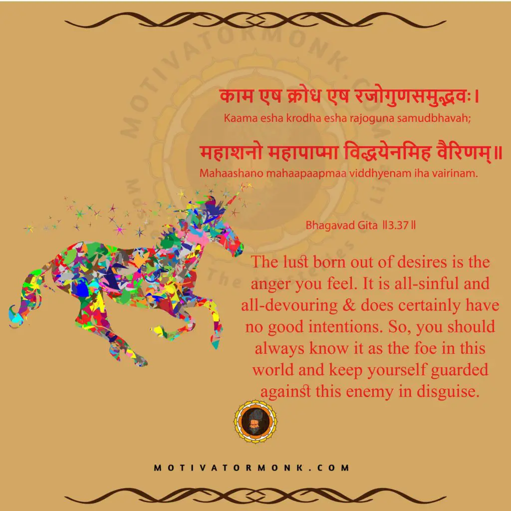 Bhagavad Gita quotes in English (Chapter-3, Sloka-37)
