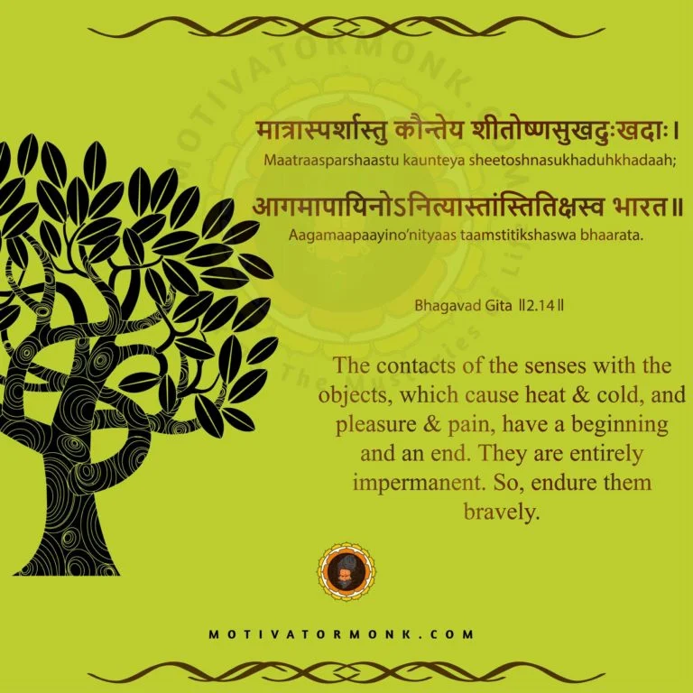 Bhagavad Gita quotes in English