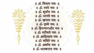 The 12 Surya Namaskar Mantra