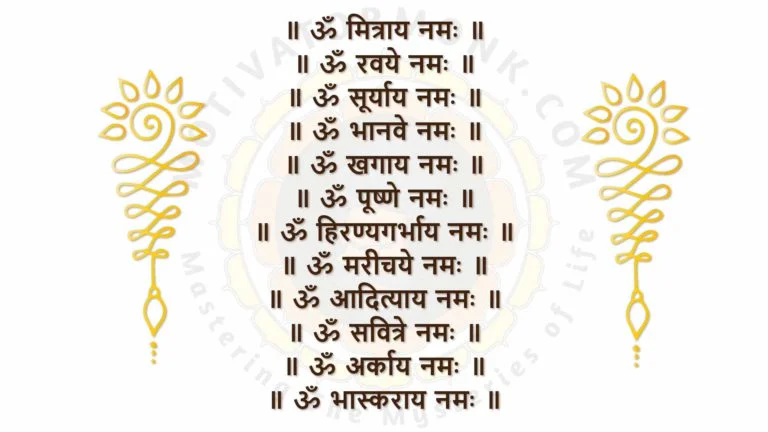 Surya Namaskar Mantra with Meaning & Scientific Significance